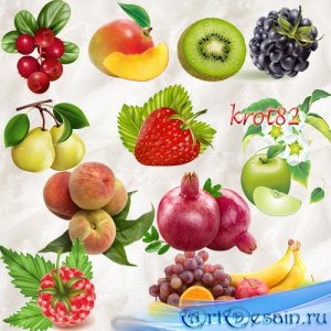 Клипарт на прозрачном фоне  – Спелые и сочные ягоды и фрукты