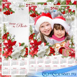 Календарь с рамкой для фото на 2016 год - Долгожданный Новый год
