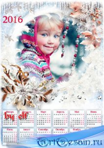 Календарь на 2016 год с рамкой для фотошопа – Снег кружится, снег ложится