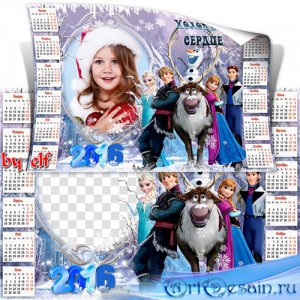 Детский календарь на 2016 год с героями мультфильма Холодное сердце