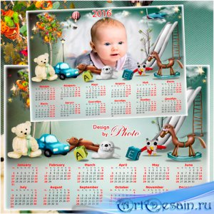 Детский календарь - рамка на 2016 год - Мои любимые игрушки