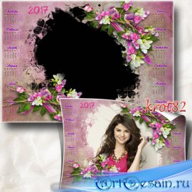 Календарь  для фото на 2017 год c цветами для девушки – Нежные цветочки
