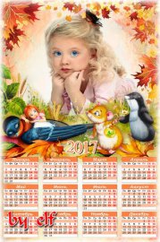 Детский календарь на 2017 год с героями м/ф Дюймовочка