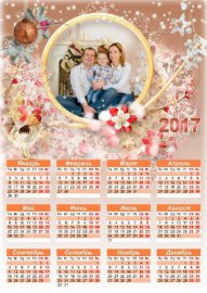 Новогодний семейный календарь с рамкой для фото - Зимняя фантазия