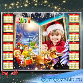 Детский календарь рамка на 2017 год - Новогодняя сказка