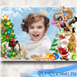 Детская новогодняя рамка с Рапунцель – Новогодние чудеса