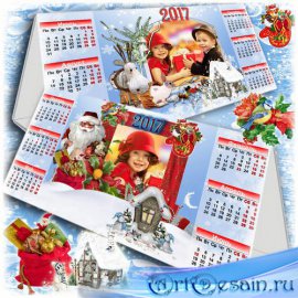Настольный календарь для офиса и дома с рамкой для фото - С Новым годом 