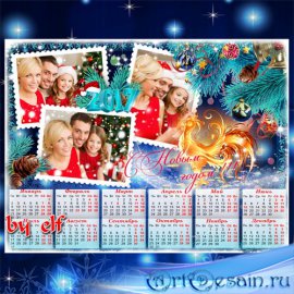 Календарь - рамка на 2017 год с символом года петухом на три фото - Встреча ...