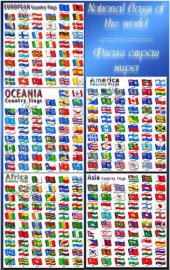 National flags of the world /    