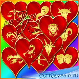  -     / Clipart - Hearts with zodiac signs