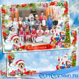 Новогодняя рамка для фото группы детей в детском саду - Новый год на елках  ...