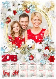 Календарь-фоторамка на 2018 год - Сказка новогодняя постучалась в дом