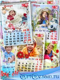 Перекидной календарь с вырезами для фото на каждый месяц 2018 года - У прир ...