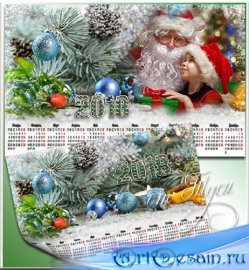 Новый Год стучится в дверь - Календарь-рамка