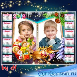 Детский календарь на 2018 год для 2 фото - Новый год веселый праздник, ждет ...
