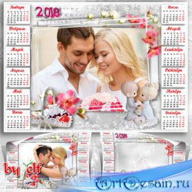 Календарь с рамкой для фото на 2018 год - Какое же счастье друг друга найти