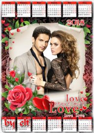 Романтический календарь на 2018 год - Любовь приходит к нам незванно