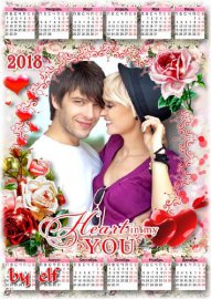  Романтический календарь на 2018 год - С любовью в сердце