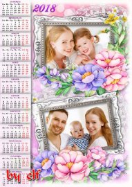 Семейный календарь с рамками для фото на 2018 год - Что может быть семьи до ...