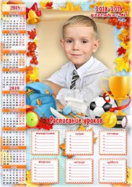 Календарь школьника на 2018-2019 учебный год с расписанием уроков - С Днем  ...