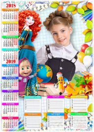 Календарь школьника на 2018-2019 учебный год с расписанием уроков - В первы ...