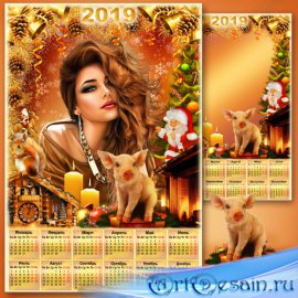 Календарь на 2019 год - Что за ёлка, чудо-ёлка - Золотые все иголки