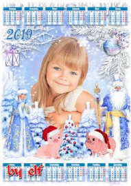 Детский новогодний календарь-рамка на 2019 год с символом года - Волшебный  ...