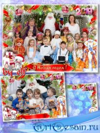 Новогодняя фоторамка с Дедом Морозом для фото группы в детском саду - Славн ...