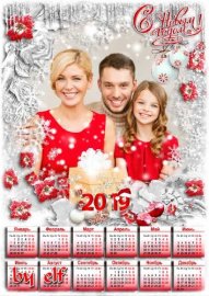 Новогодний календарь для фотошопа на 2019 год - Пусть Новый год вам принесе ...