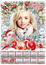 Новогодний календарь с рамкой для фото на 2019 год Свиньи - Желаю мира и до ...