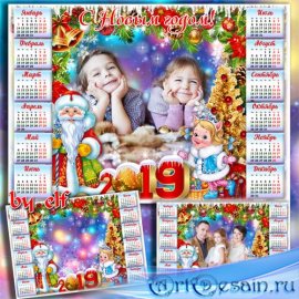 Детский календарь с рамкой для фото на 2019 год с Дедом Морозом и новогодне ...