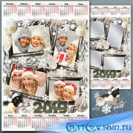 Календарь на 2019 год с рамкой для фото - Белоснежная сказка Зима, ты по-зимнему так хороша