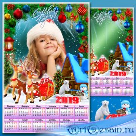 Календарь на 2019 год с рамкой для фото - Новый год еловой веткой снова в с ...