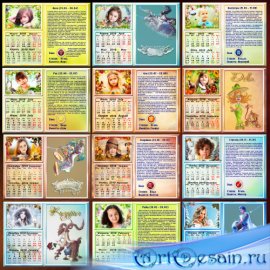 Астрологический перекидной календарь на 2019 год с рамками для фото - Знаки ...