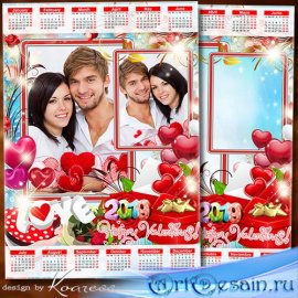 Календарь с рамкой для фотошопа на 2019 год к Дню Святого Валентина - Любить значит жить, значит счастье дарить