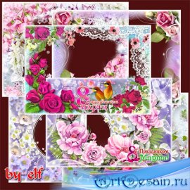  Сборник весенних цветочных рамок - Нашим любимым, нашим родным, милым, ласковым и дорогим
