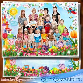 Детская фоторамка для фото группы в детском саду - В садик к нам весна приш ...