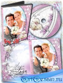  Свадебная обложка и задувка на DVD диск - Стук сердца, звон колец