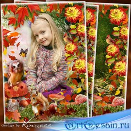 Рамка-коллаж для детских портретов - Осень красит рыжей кистью все кусты, траву и листья