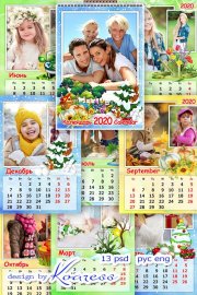 Настенный календарь с рамками для фото на 2020 год, на 12 месяцев - Пусть будет удачным весь год, удачу пускай принесет