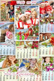 Настенный календарь с рамками для фото на 2020 год Крысы, на 12 месяцев - П ...