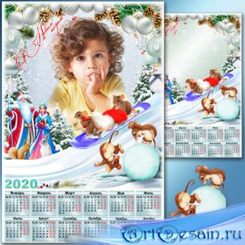 Праздничный календарь с рамкой для фото на 2020 год - Новогодние забавы