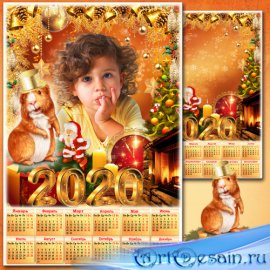 Новогодняя рамка с календарём на 2020 год - Яркий праздник Новый год