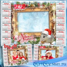  Новогодний календарь с рамкой для фото на 2020 год Крысы - Счастья в Новом Году
