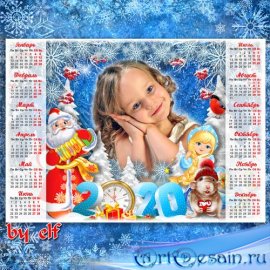  Календарь на 2020 год с символом года - Возле ёлки новогодней закружился хоровод