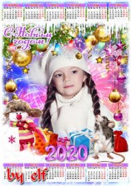 Календарь на 2020 год - Пусть прекрасный Новый год много счастья принесет