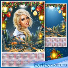 Праздничная рамка для Фотошопа с календарём на 2020 год - Рождественская ночь