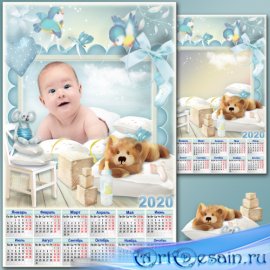 Нежная рамка для Фотошопа с календарём на 2020 год - Наш любимый малыш