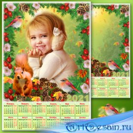 Календарь на 2021 год с рамкой для фото - Осенний листопад