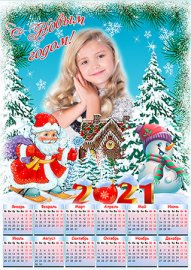 Детский календарь на 2021 год - Дед мороз и новогодний снеговичок